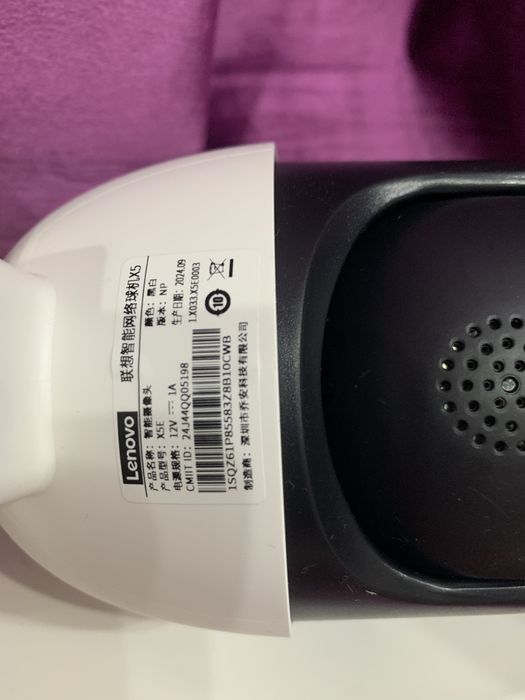 Камера видеонаблюдения Lenovo