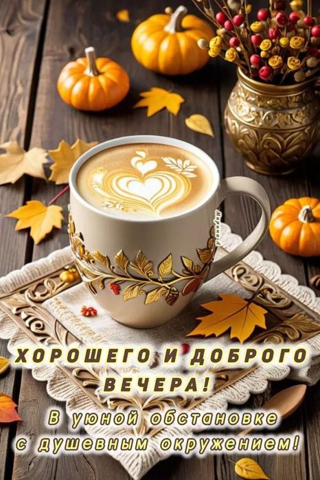 Продам стакан Martini!!!