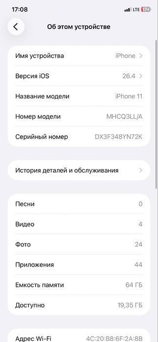 IPhone 11 64gb белый