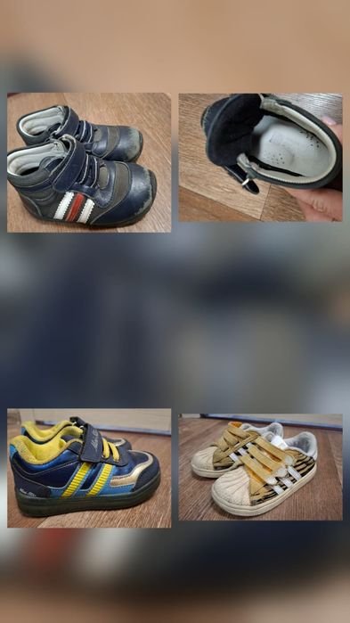 Детская обувь с 21 по 24 размер
