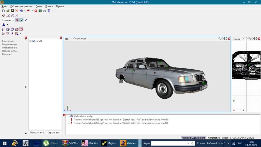 Обучаю на программе zmodeler 2.2.4