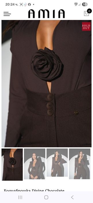 Кафяво боди Amia moda- ново