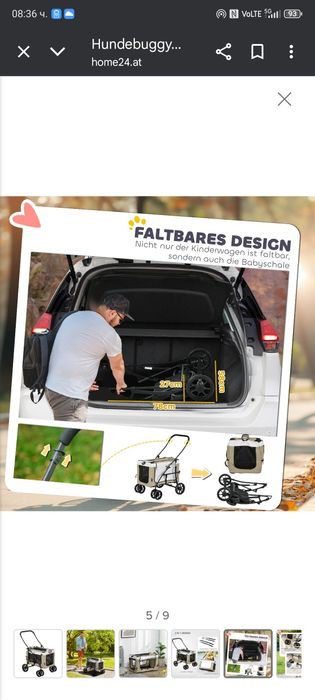 Количка сгъваема за домашни любимци