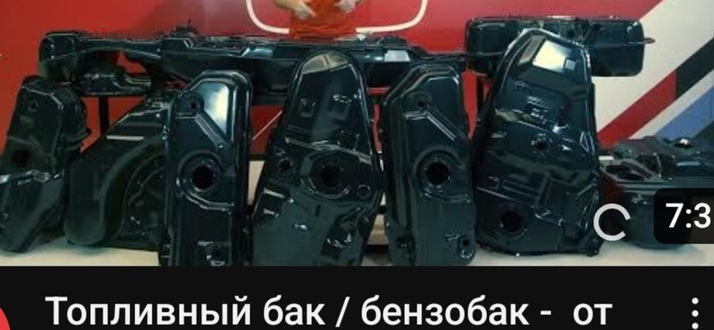 Benzobak remont I razsherene