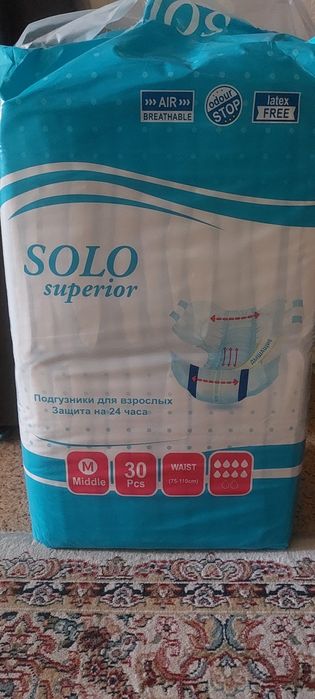 Продам памперсы для взрослых