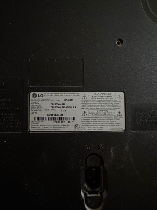 Телевизор LG 32LK330 — 32 дюйма