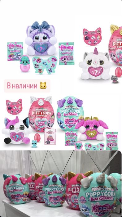 Kitty corn Puppy corn