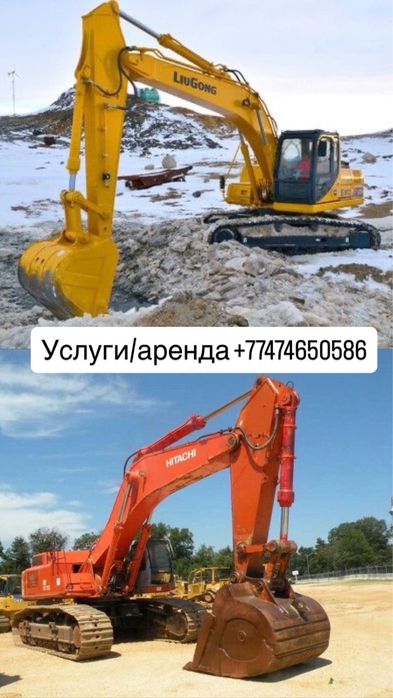Гусеничный экскаватор