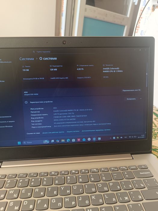 Продам Lenova в идеал