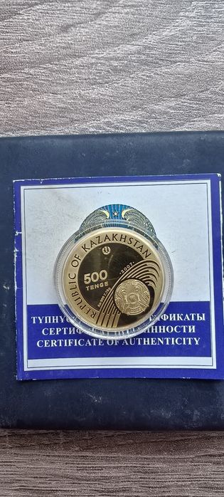 Золотые монеты Казахстана