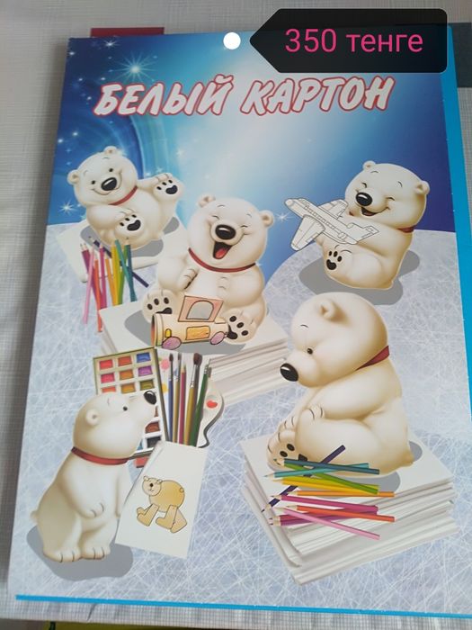 Продам канцелярские товары