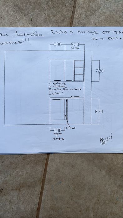 Кухня   без електроуреди