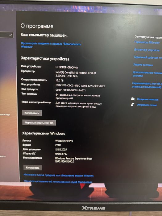 компьютер сатылады