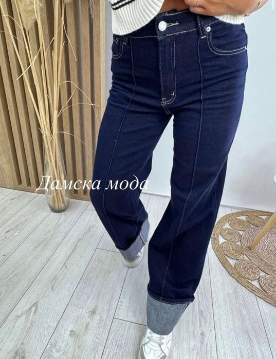 Дамски модерни дънки