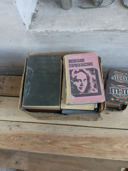 Отдам книги бесплатно