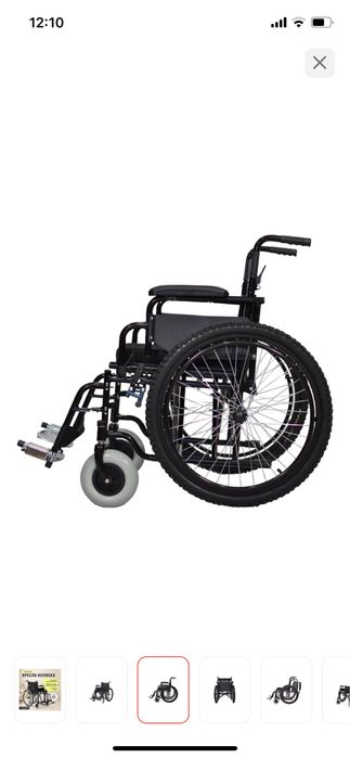 Инвалидный коляска келісіп беремін