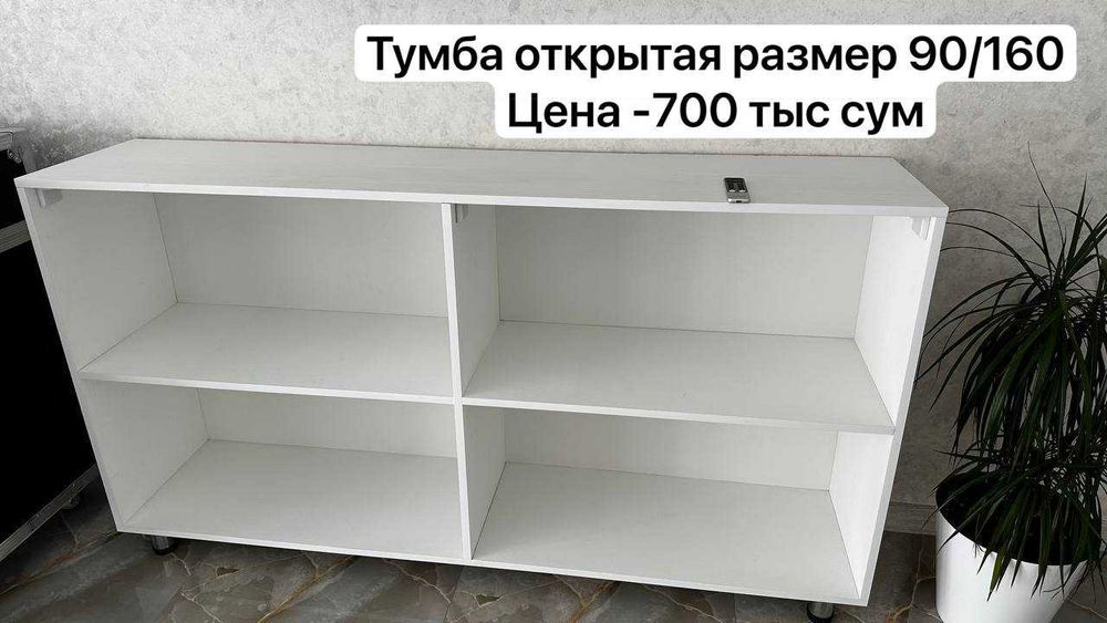 Мебель для салона или кабинета косметолога/дерматолога/врача.