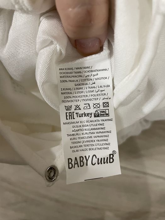 Конвертик для малыша, на выписку