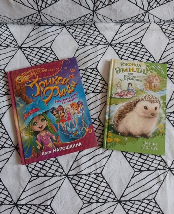Продам книги для детей