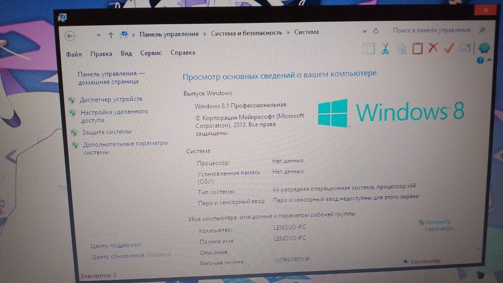 Продам ноутбук леново