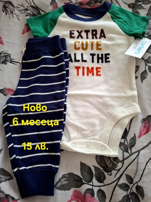 Бебешки ромпъри и блузки, комплекти, костюмчета, буйки