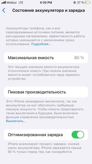 Ayfon 8 64 pamyat 80 продам телефон айфон 8 идиял