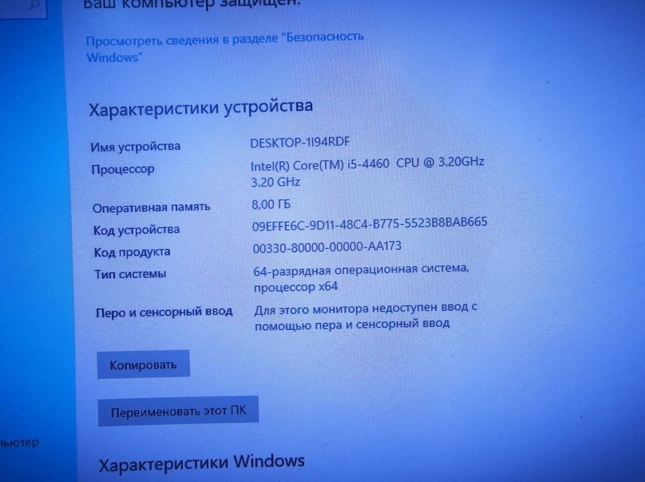 Oyin uchun byudjetniy tayyor case Intel+Nvidia