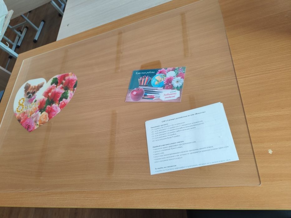 Оргстекло на учительский стол!