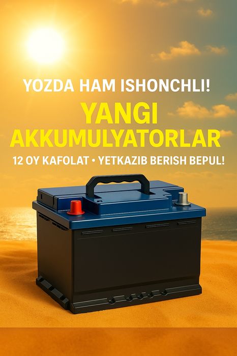 Akumulyator Malibu Akkumulyator 24/7 аккумулятор gentra акумулятор byd