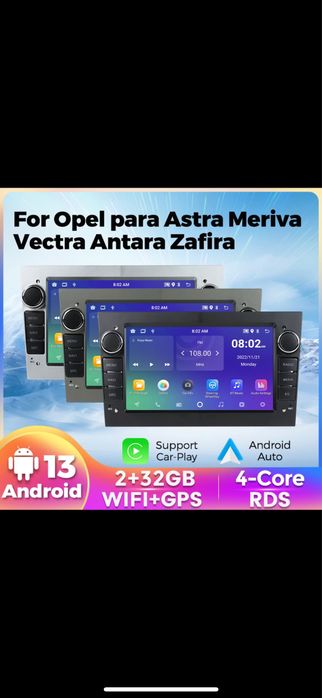 Мултимедия за опел