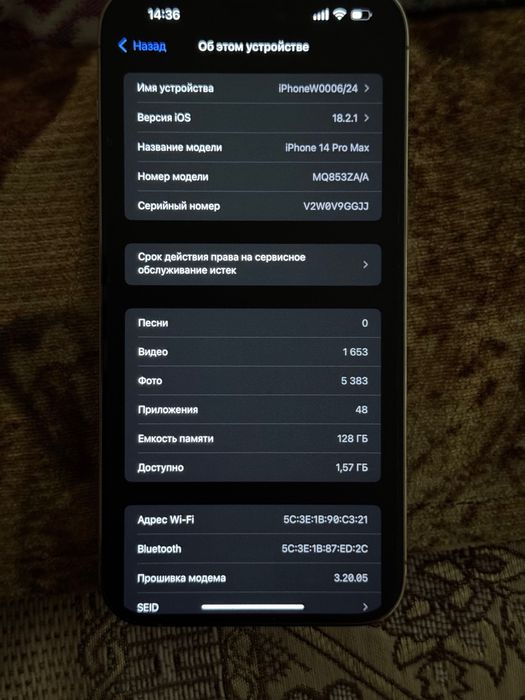 iPhone 14 Pro Max Gold