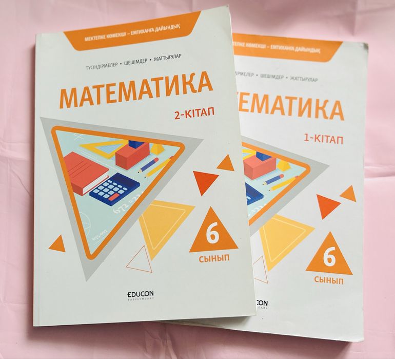Книги для подговтоки НИШ, 6 класс Educon