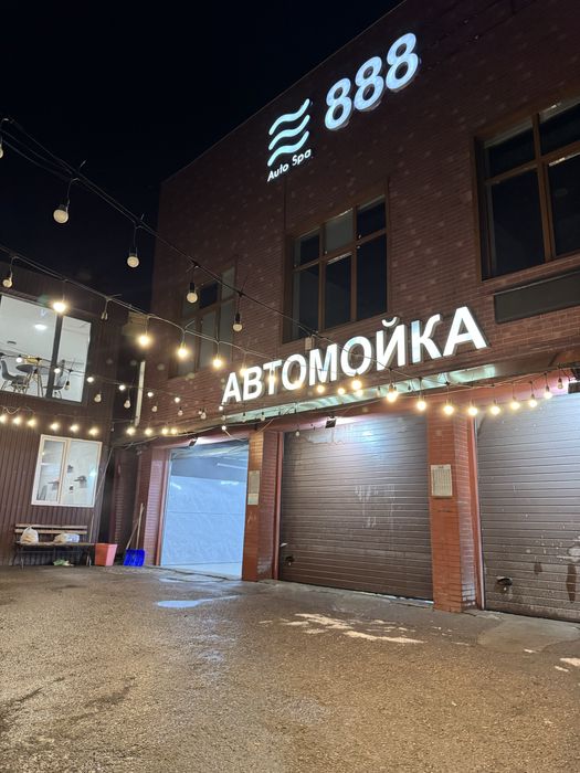 продается готовый бизнес