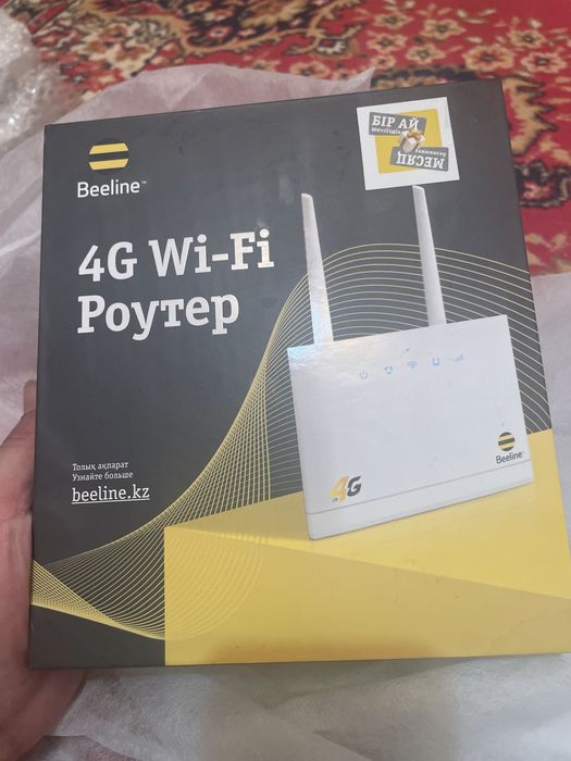 Wi-Fi роутер Билайн