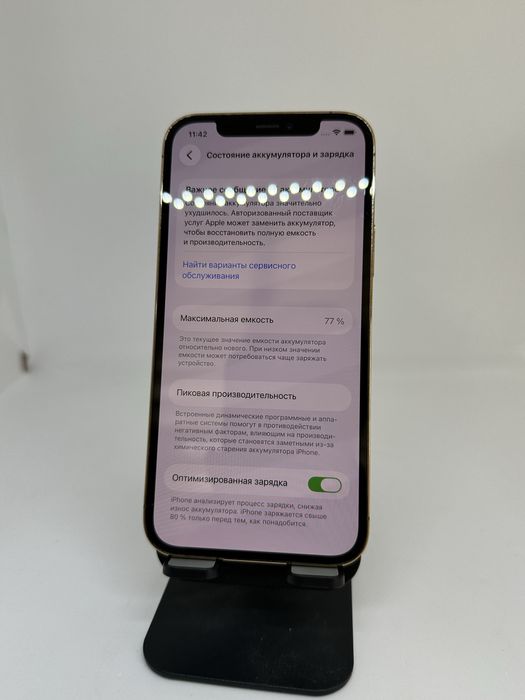 IPhone 12 pro, 128gb 77% Gold