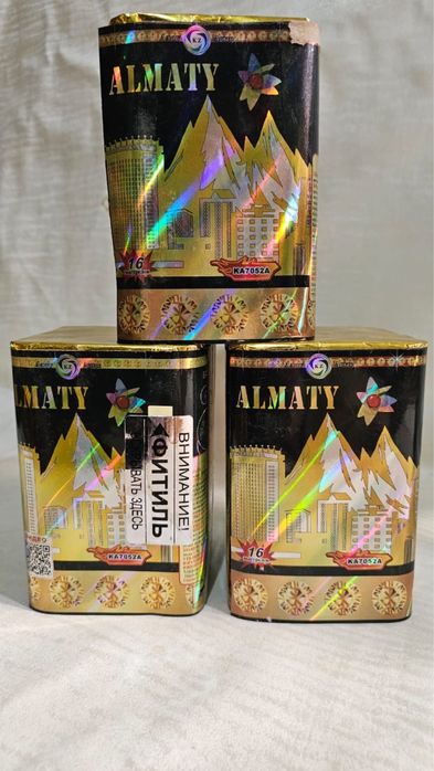 Салют с доставкой