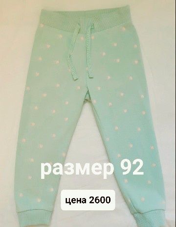 Продам новые вещи и обувь на девочку.