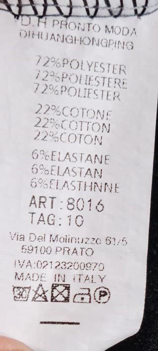 Жилетка за 9 г / 140 ръст