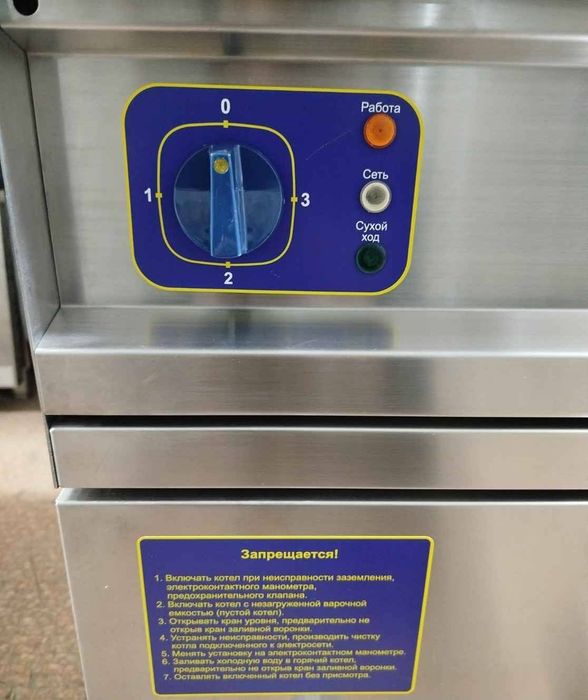 Пищеваричный котёл Abat на 160 литров