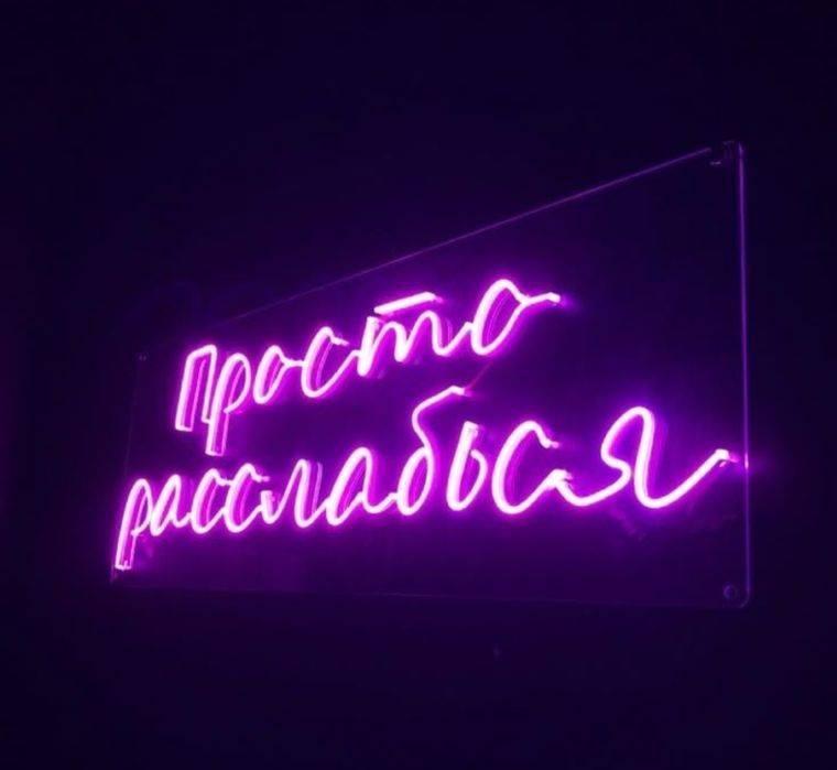 Профессиональный массаж, лечебный!