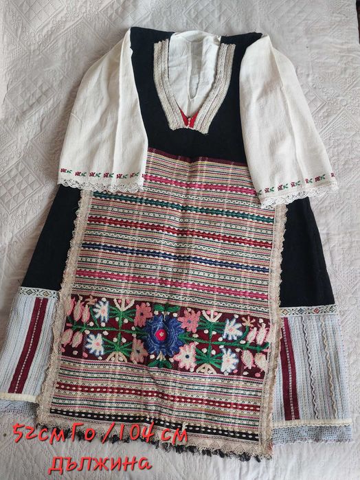 Ямболска носия - сукман "Белкосник", риза и престилка