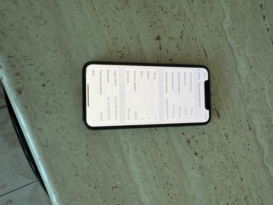 Айфон Xs 256gb Gold