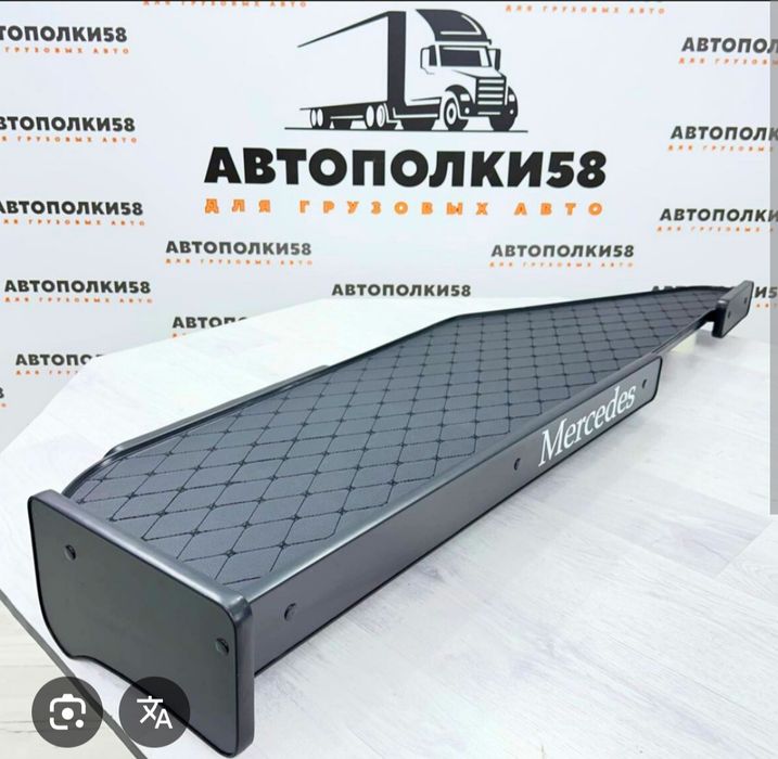 Har hil turdagi yuk mowinalarga stol polka ishlab chikaramiz l