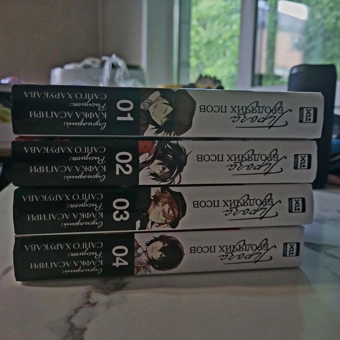 Комиксы бродячих псов