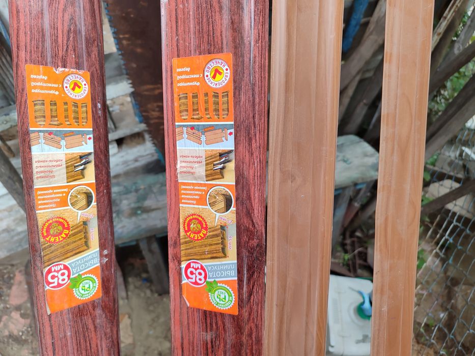 Продам плинтусы. Цена за всё