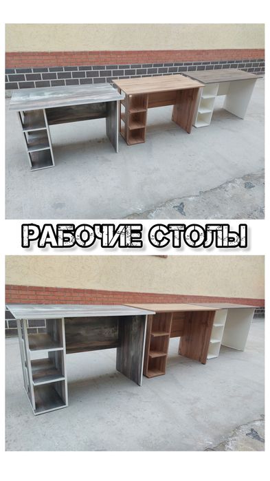 Парта для дома и офиса