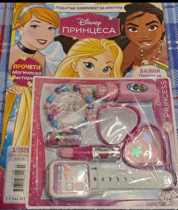 Списание Барби(Barbie),Принцеса и Замръзналото  Кралство