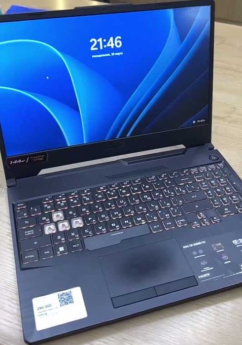Asus Tuf Gaming F15