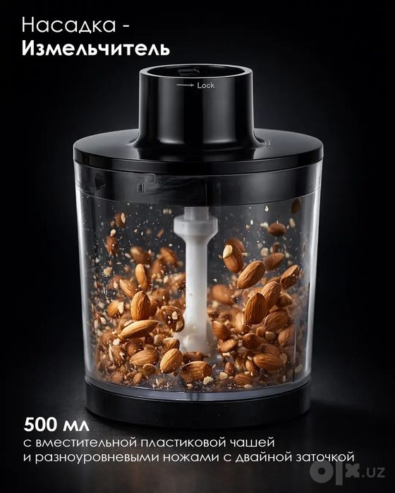 Блендер LAMO LM-B7088