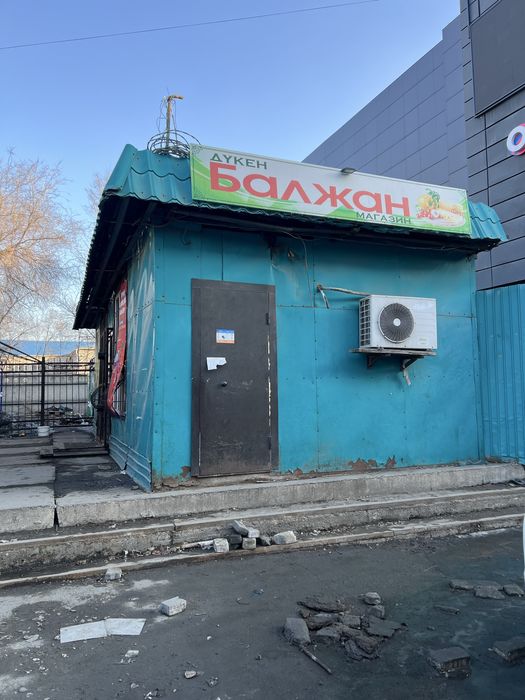 Бутик, павильон, магазин